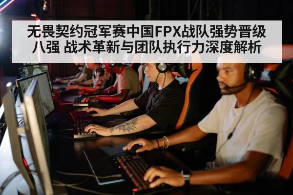 valorant esports strategy